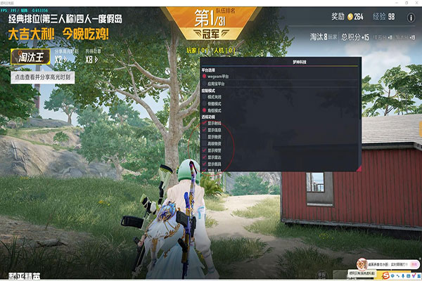 CF手游显鬼外挂透视自瞄效果